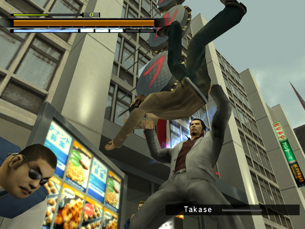 Yakuza 2